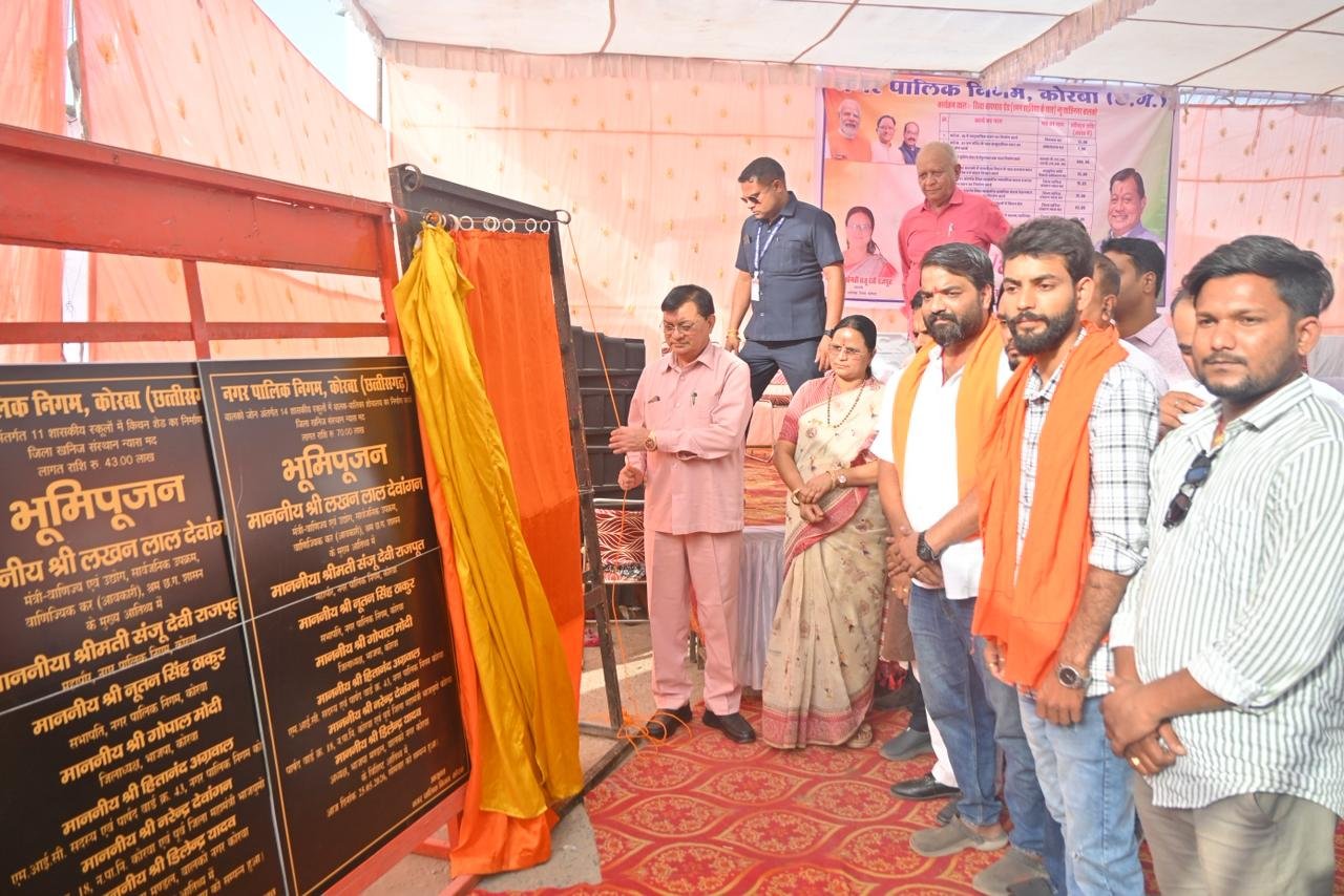 जनसुविधाओं को मिली नई रफ्तार, मंत्री देवांगन ने किया विकास कार्य का भूमिपूजन