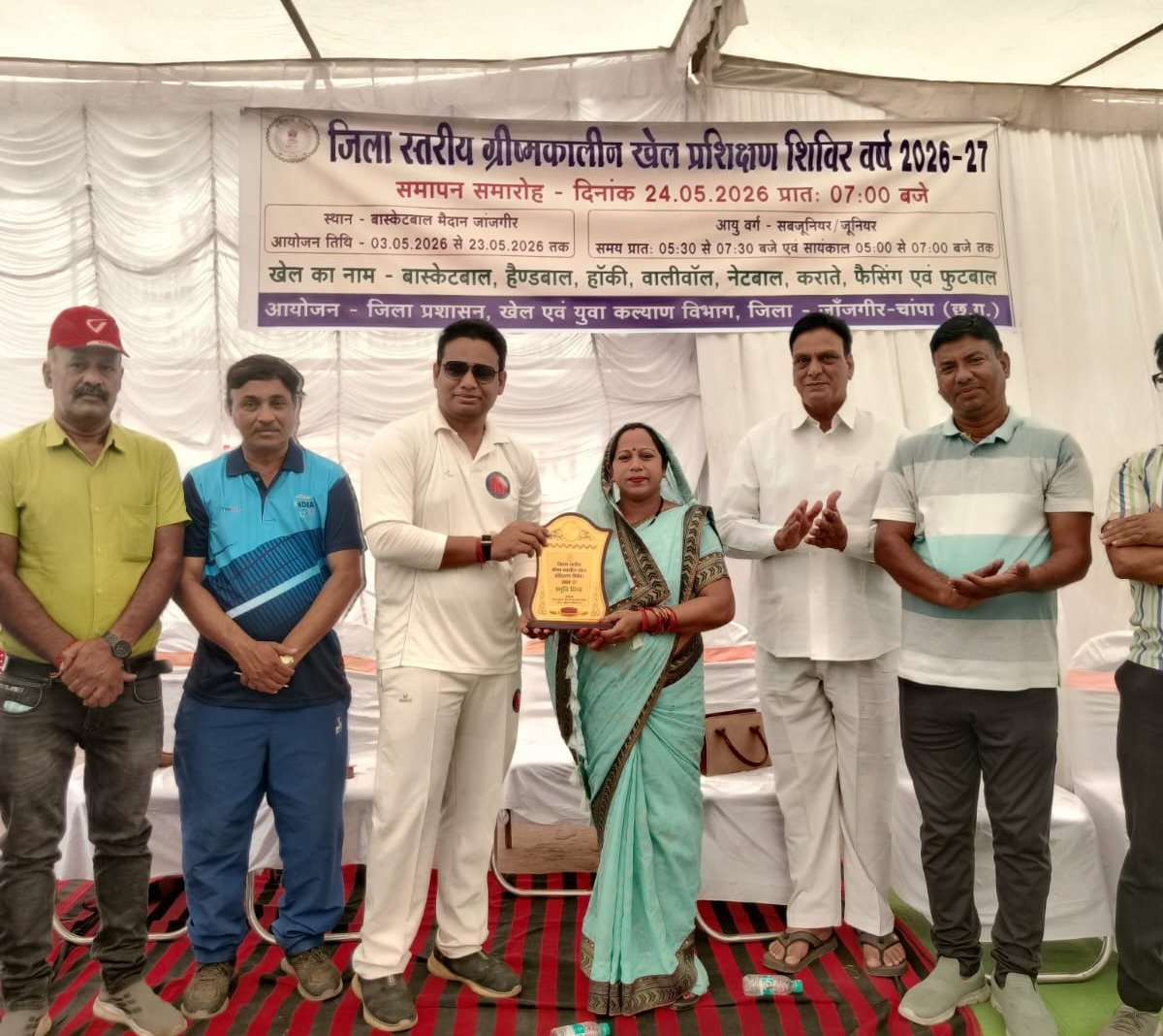 ग्रीष्मकालीन खेल प्रशिक्षण शिविर का हुआ समापन, खिलाड़ी व प्रशिक्षकों को किया गया सम्मानित...