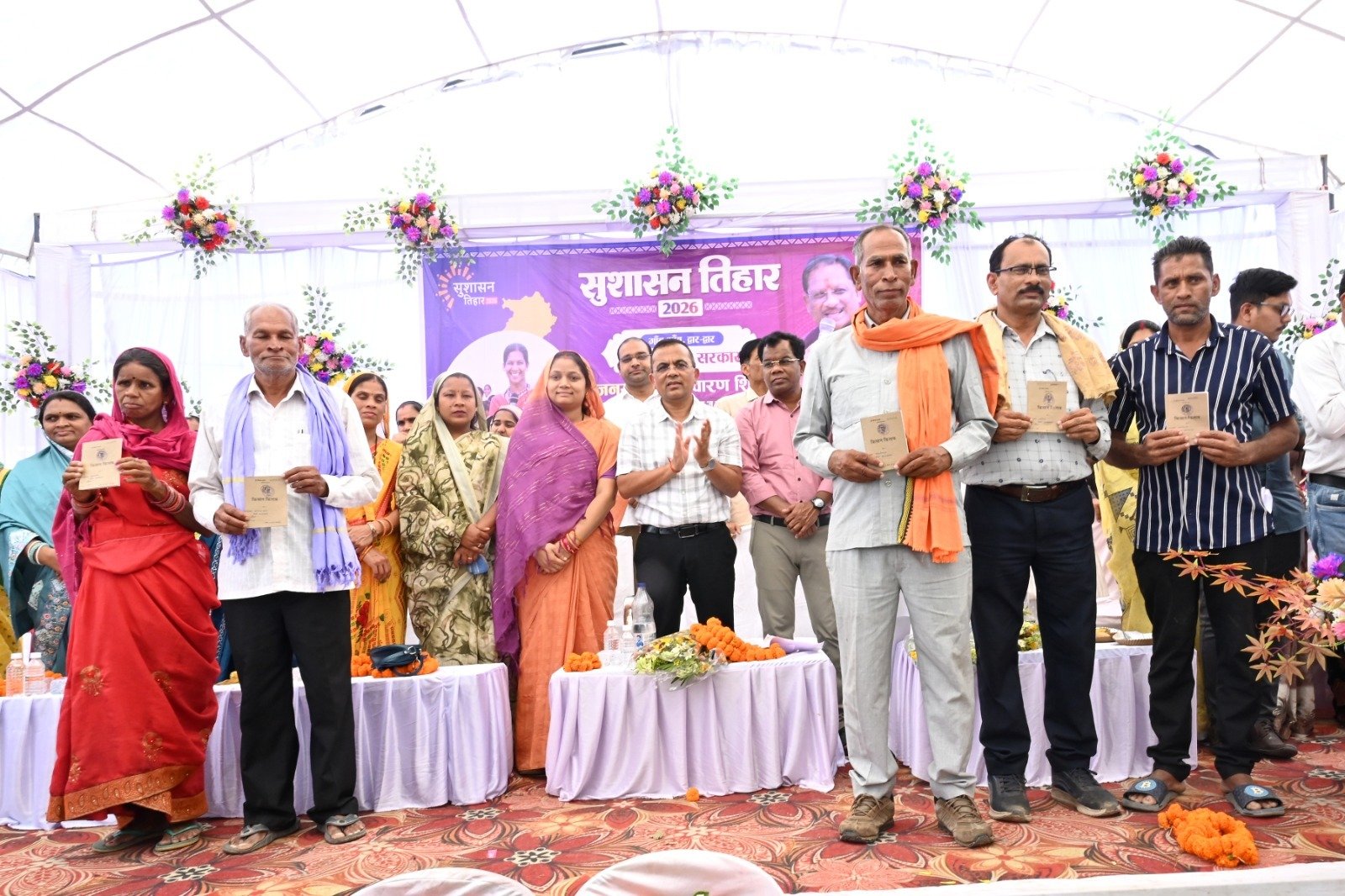 सुशासन तिहार: जनसमस्या निवारण शिविर के माध्यम से किया जा रहा नागरिकों समस्याओं का त्वरित निराकरण...