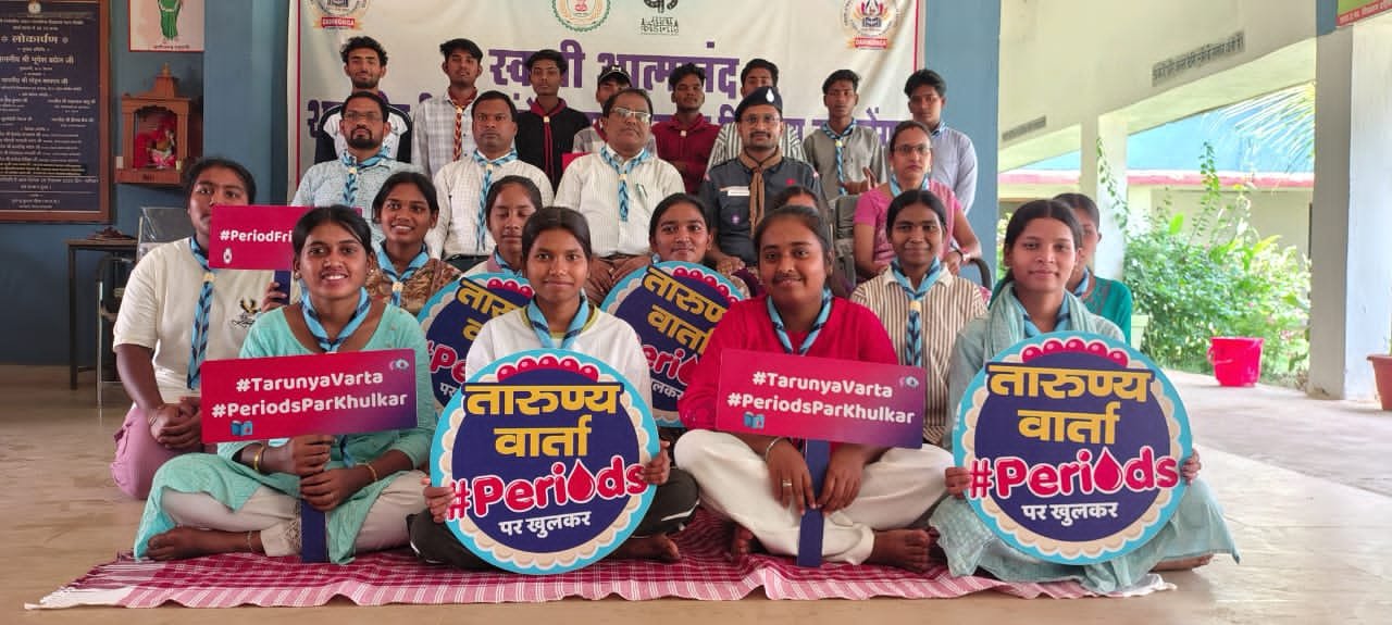तारुण्य वार्ता के तहत भारत स्काउट्स एंड गाइड्स ने मनाया मासिकधर्म स्वच्छता सप्ताह