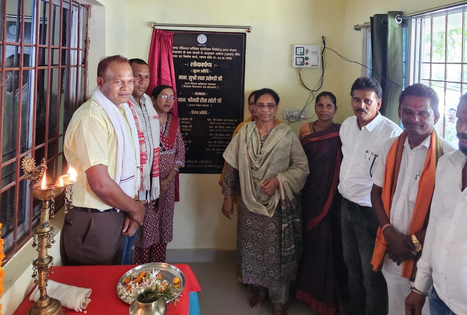 ग्राम बम्हनी में आयुष्मान आरोग्य मंदिर भवन का विधायक लता उसेंडी ने किया लोकार्पण, ग्रामीणों को मिलेगी बेहतर स्वास्थ्य सुविधा