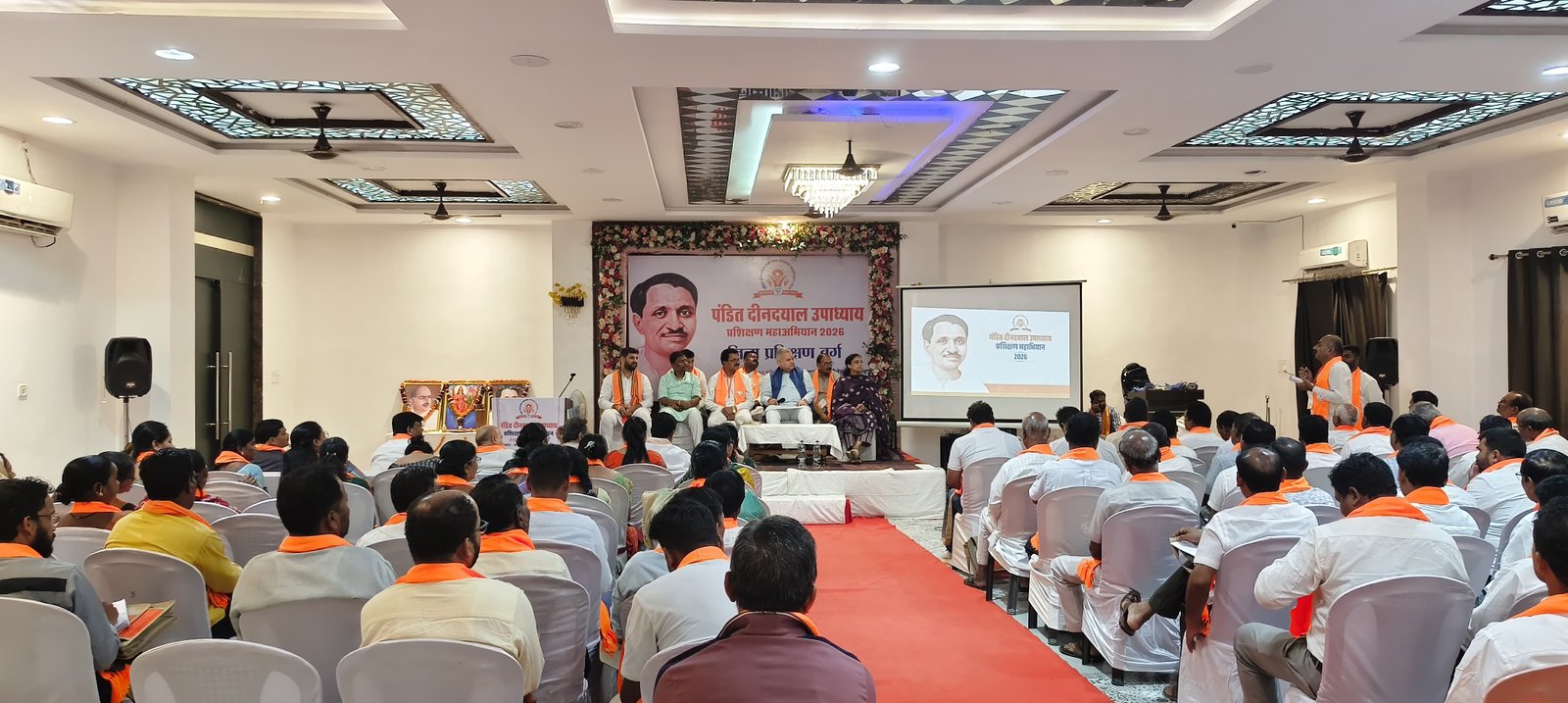 दीनदयाल उपाध्याय प्रशिक्षण महाअभियान का समापन, संगठन सशक्तिकरण पर भाजपा का जोर