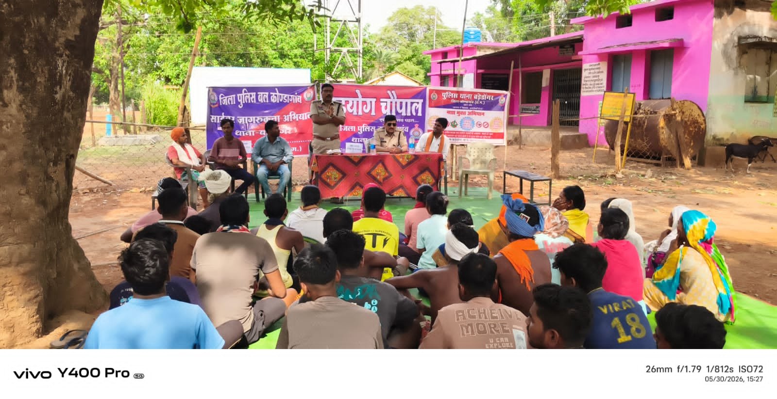 सहयोग चौपाल में पुलिस ने ग्रामीणों को किया जागरूक, साइबर ठगी और नशामुक्ति पर दी जानकारी पुलिस-जनता के बीच संवाद बढ़ाने पावड़ा में आयोजित हुआ कार्यक्रम