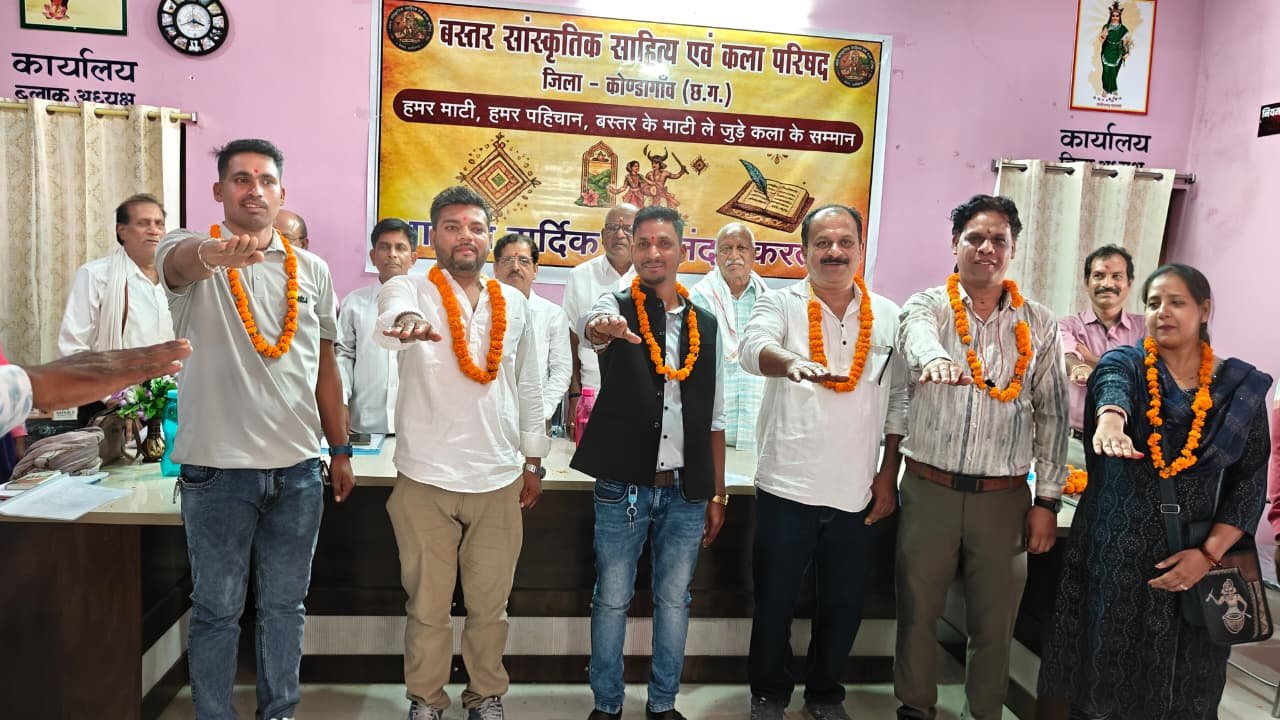 बस्तर सांस्कृतिक साहित्य एवं कला परिषद का गठन, गोकुल वैद्य बने अध्यक्ष