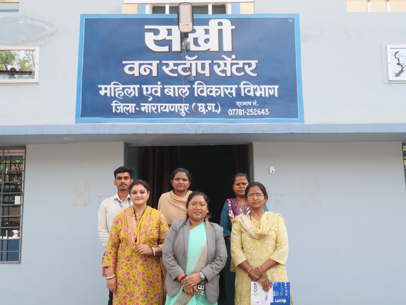 सखी वन स्टॉप सेंटर नारायणपुर का निरीक्षण, महिला सहायता सेवाओं की गुणवत्ता परखी गई
