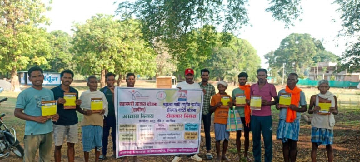 कोण्डागांव में 7 जून को मनाया जाएगा 'रोजगार दिवस' और 'आवास दिवस', सीईओ ने तैयारियों के लिए दिए सख्त निर्देश