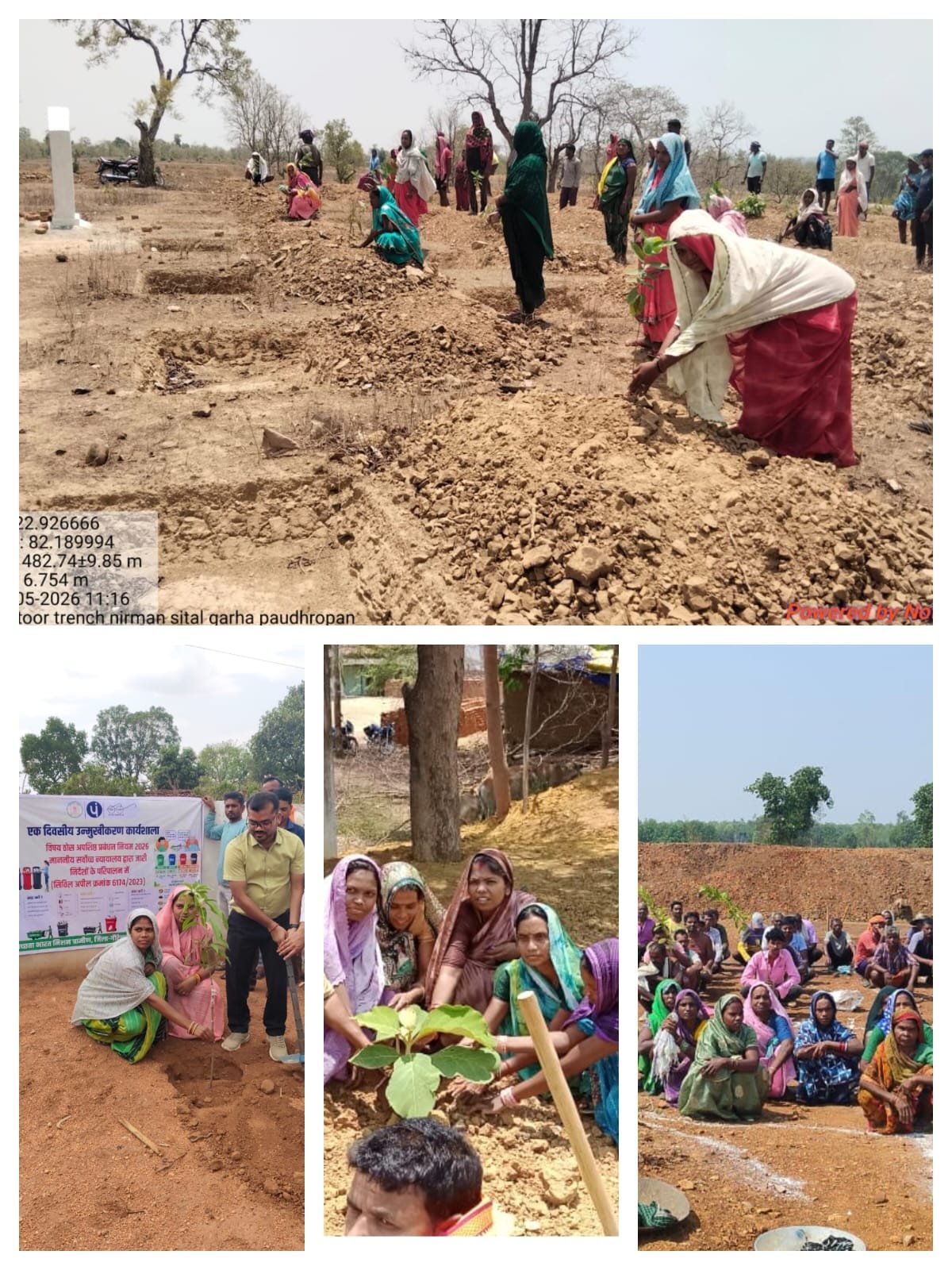 सुरक्षित जलवायु अभियान: मरवाही की 71 ग्राम पंचायतों में जल संरक्षण की बड़ी पहल, 4.57 लाख क्यूबिक मीटर जल संग्रहण का लक्ष्य