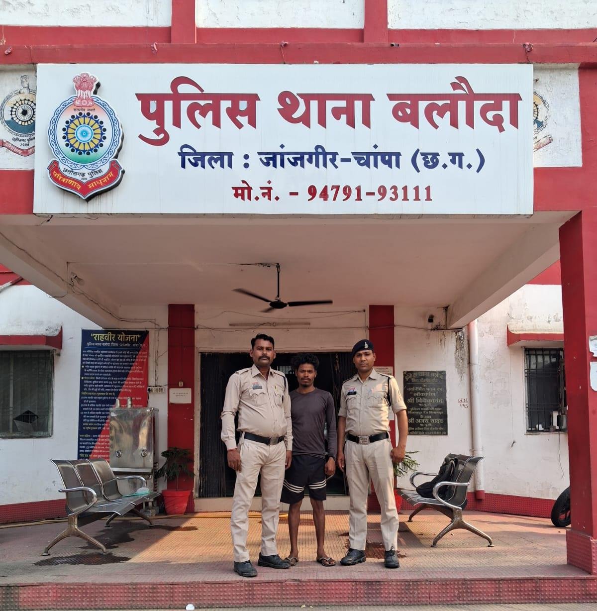Anp news साइबर ट्रैकिंग से खुला राज, नाबालिग से दुष्कर्म का आरोपी दबोचा गया