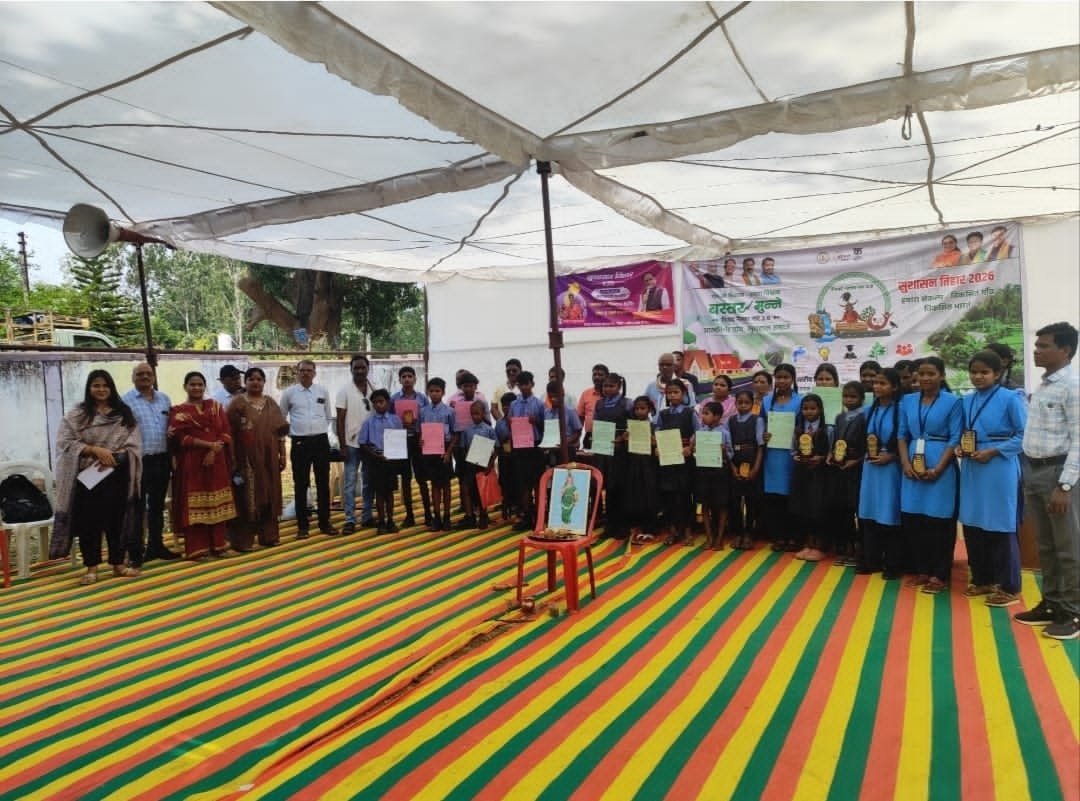 मसोरा में क्लस्टर स्तरीय बस्तर मुन्ने कार्यक्रम एवं सुशासन तिहार संपन्न, उत्कृष्ट विद्यार्थियों और शिक्षकों का हुआ सम्मान