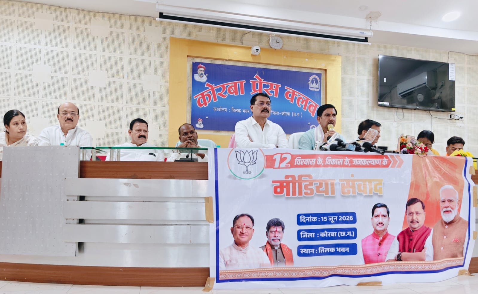 12 साल में बदली देश की तस्वीर, कोरबा में केंद्रीय मंत्री तोखन साहू ने गिनाईं मोदी सरकार की उपलब्धियां