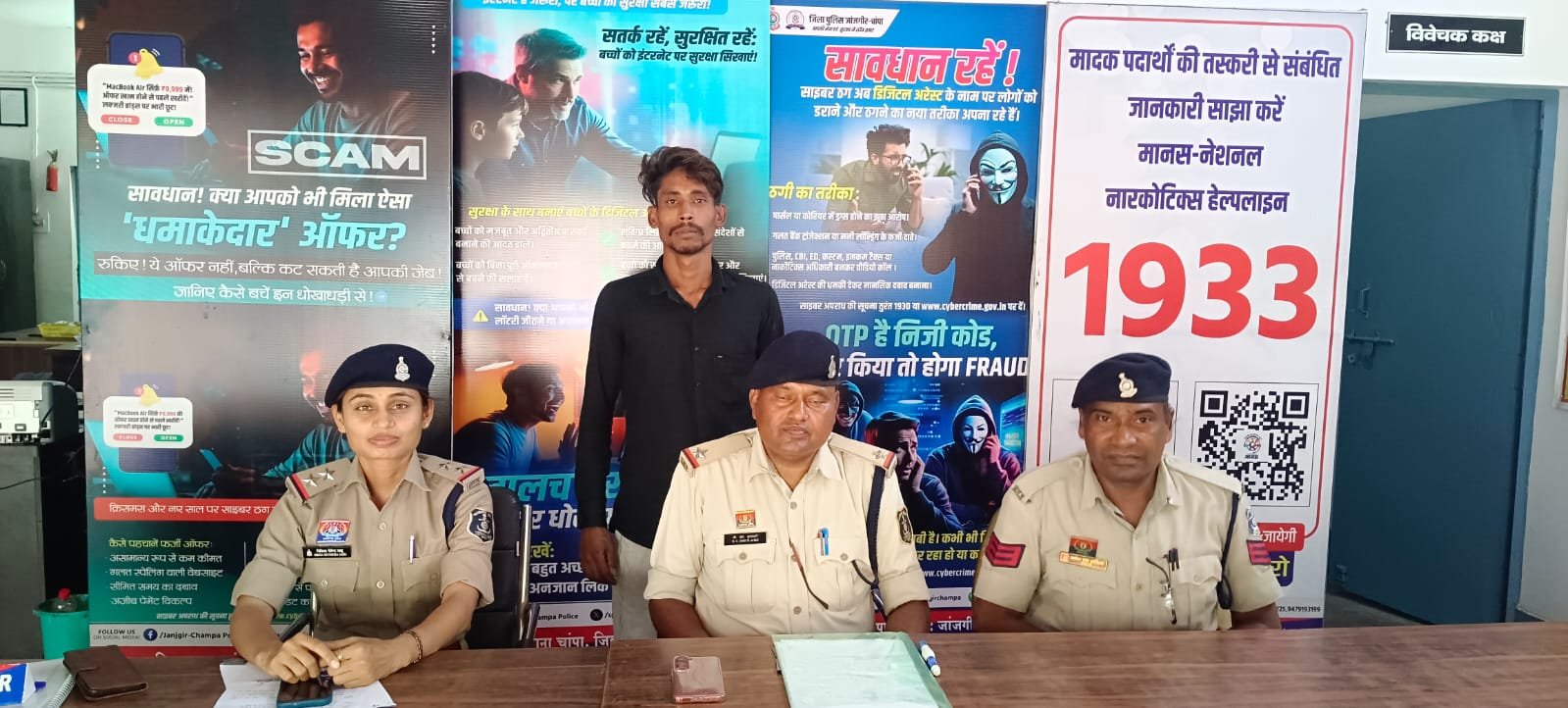 Anp News रेलवे स्टेशन में सोए युवक का मोबाइल चोरी, 4 घंटे में चोर गिरफ्तार