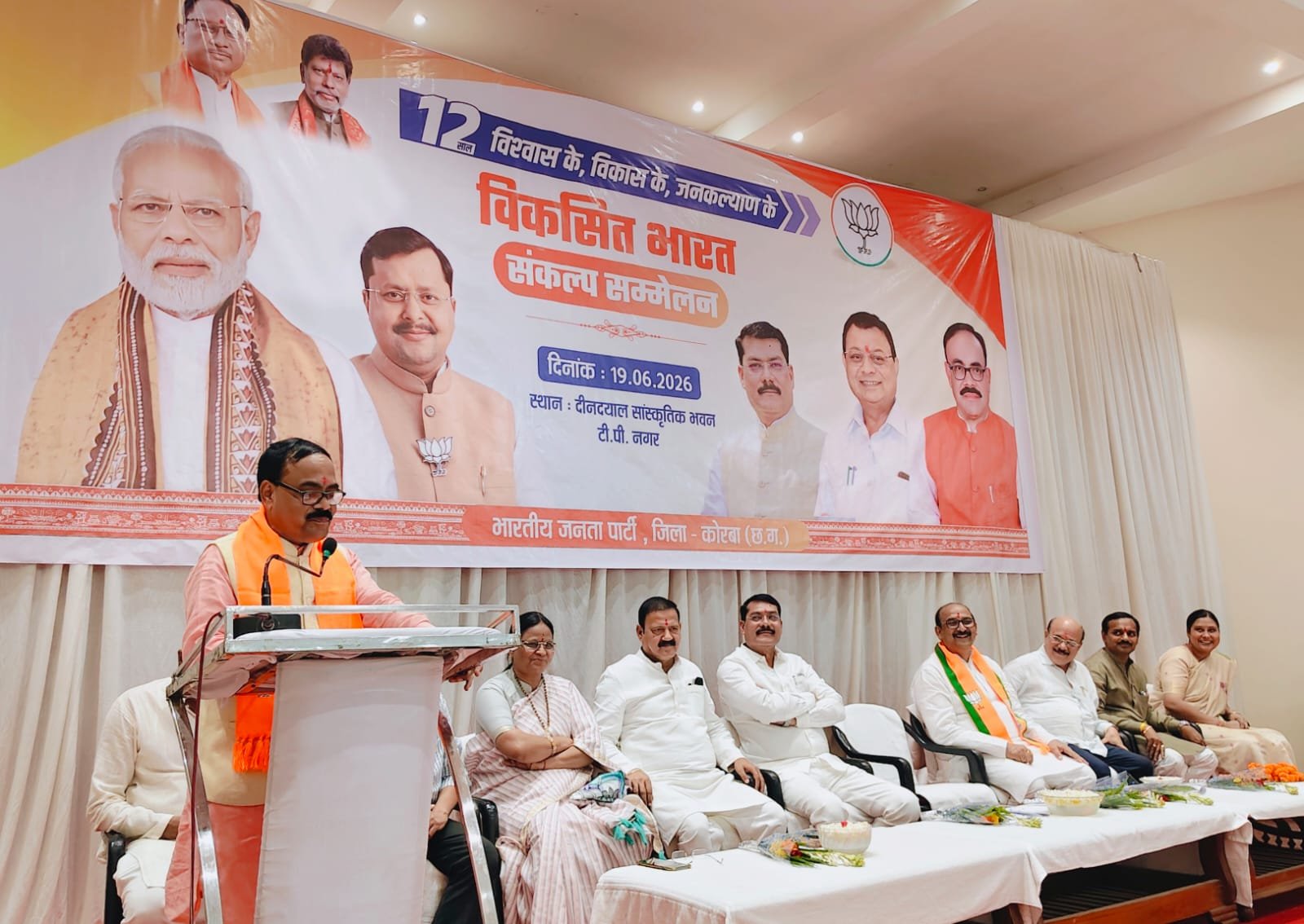 Anp News कोरबा में भाजपा ने गिनाईं मोदी सरकार के 12 वर्षों की उपलब्धियां