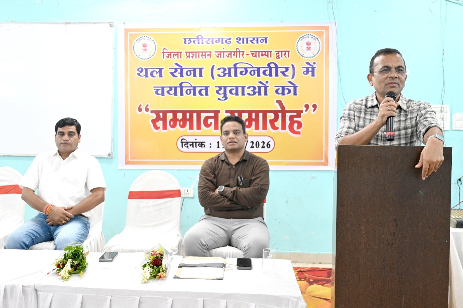 अग्निवीर भर्ती में जांजगीर-चांपा जिले के 175 युवा चयनित...