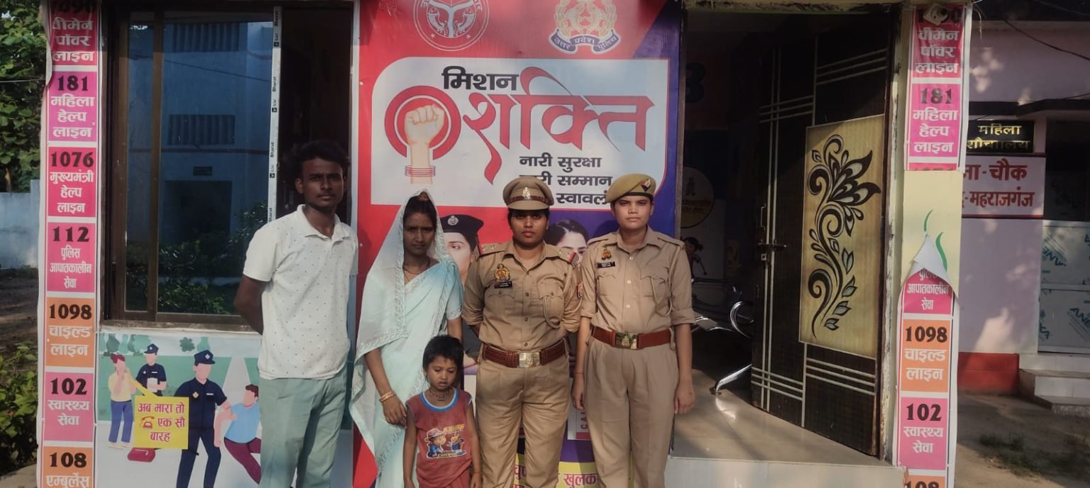 सोशल मीडिया की मदद से 4 वर्षीय बच्ची का मिला परिवार