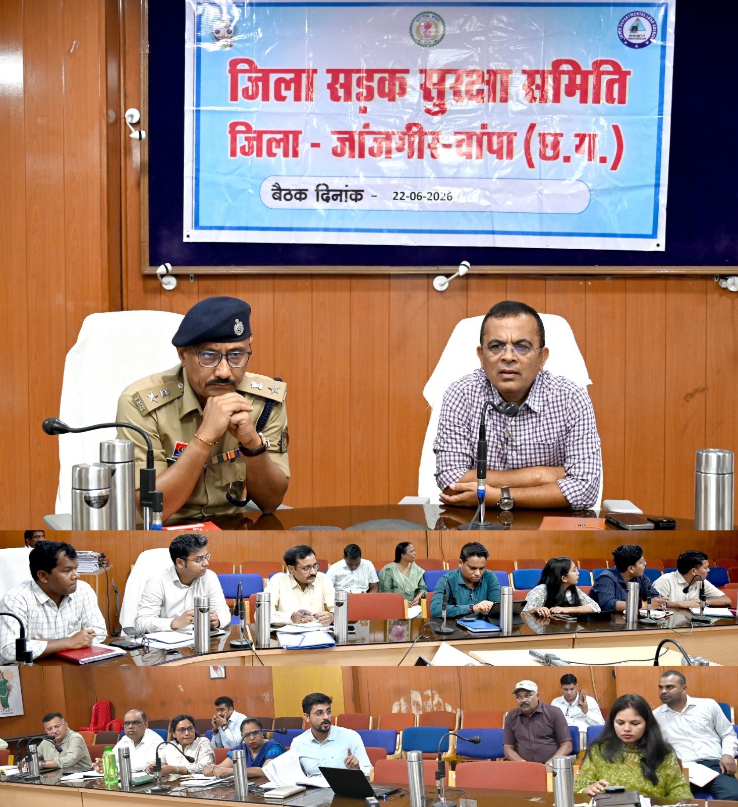 कलेक्टर-एसपी ने सड़क सुरक्षा व्यवस्था की समीक्षा की सड़क दुर्घटनाओं की रोकथाम के लिए विशेष अभियान चलाने के निर्देश...