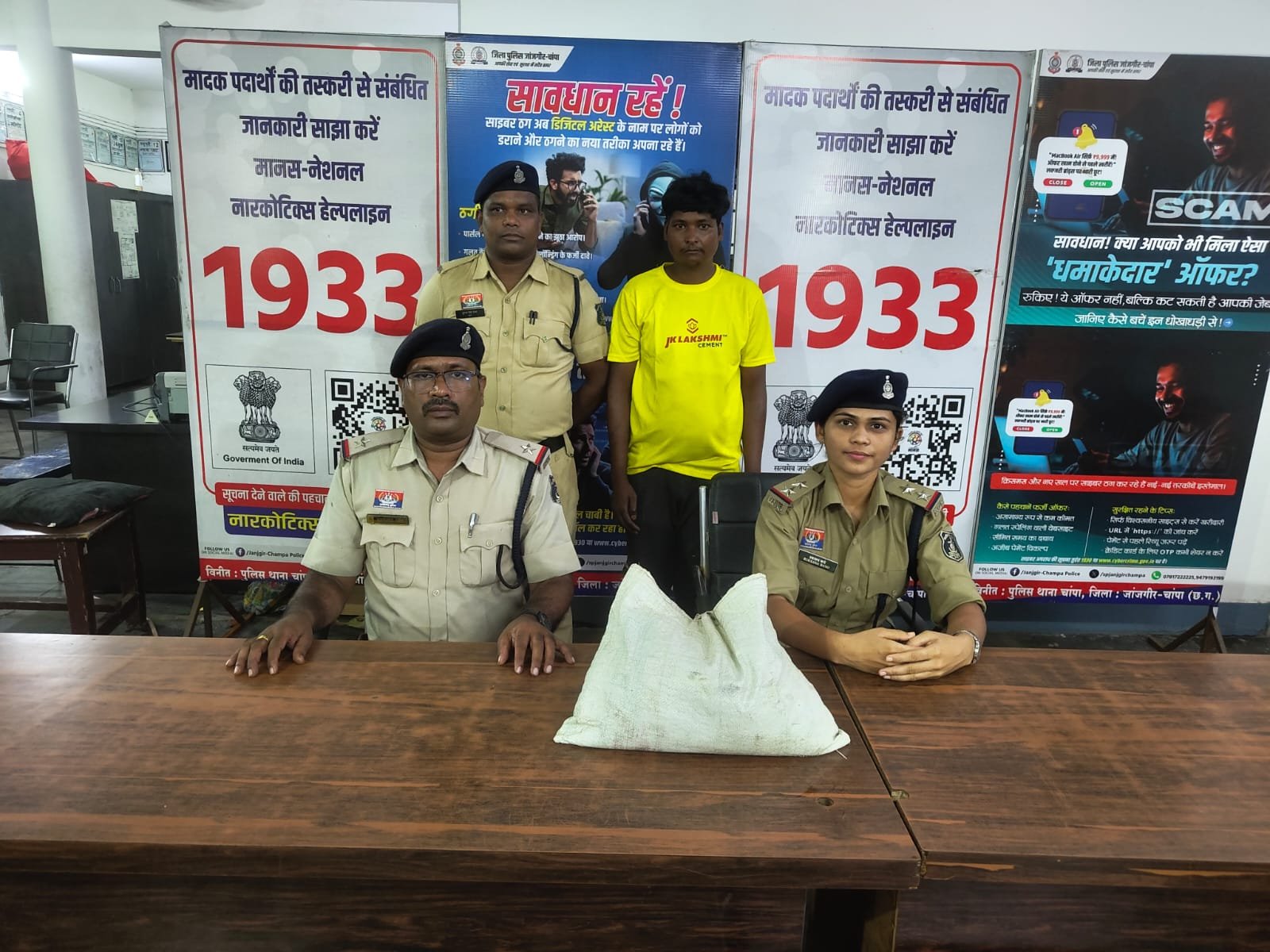 20 लीटर अवैध कच्ची महुआ शराब के साथ आरोपी गिरफ्तार...