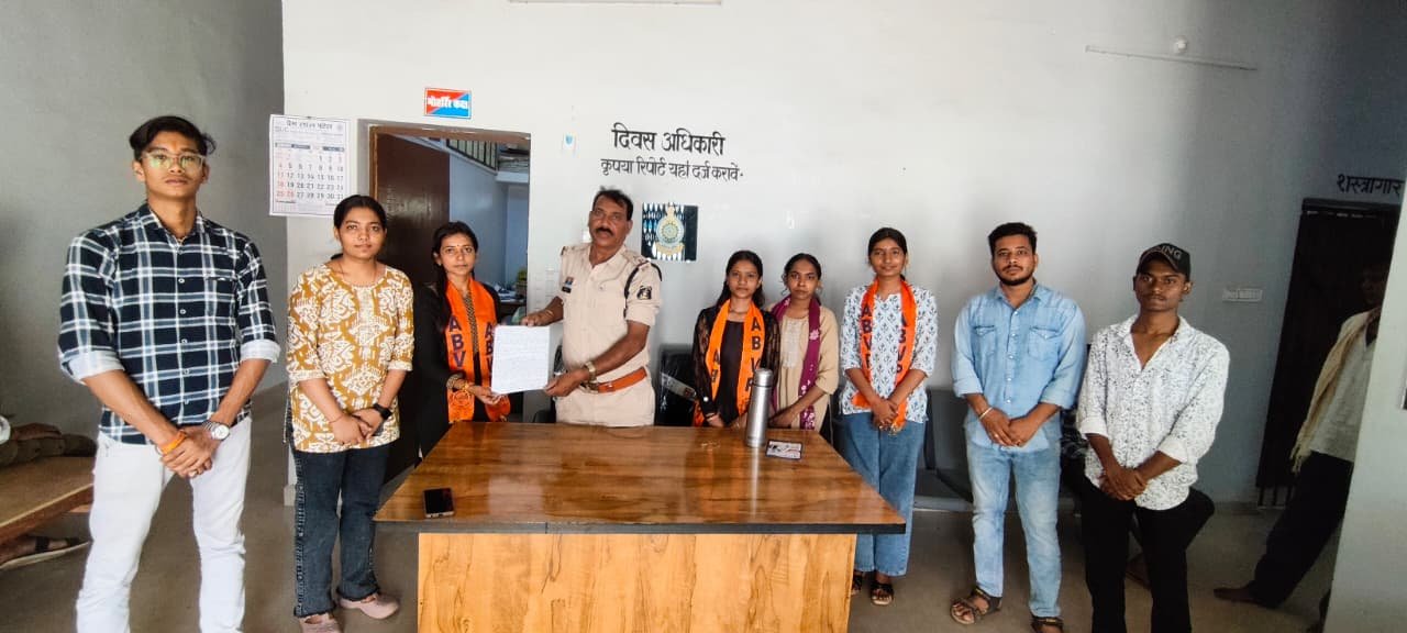 विद्यार्थियों की सुरक्षा को लेकर एबीवीपी मरवाही हुई मुखर, पुलिस विभाग को सौंपा ज्ञापन
