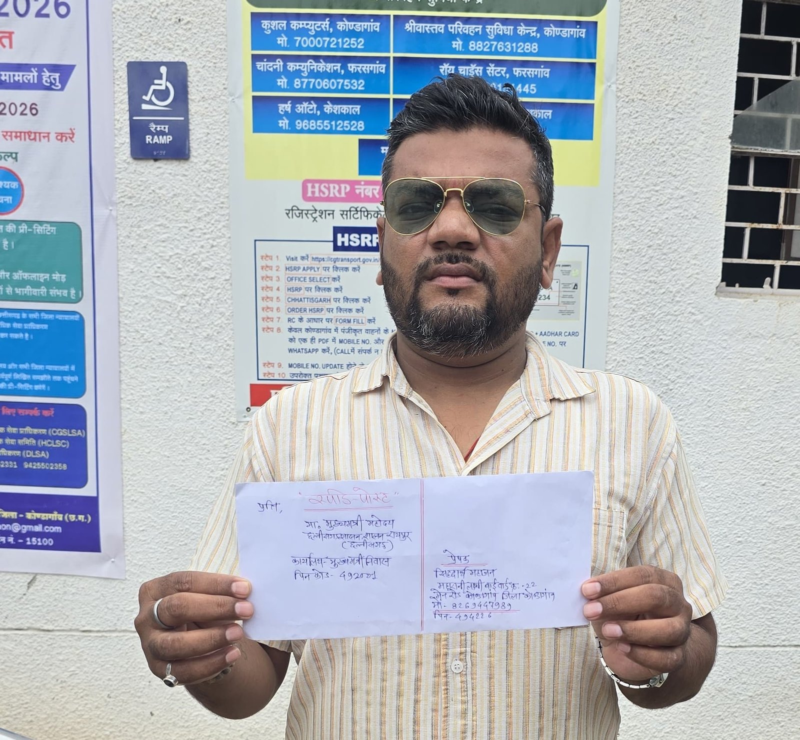 छत्तीसगढ़ के स्कूलों में स्थानीय संस्कृति से जुड़ी शिक्षा की पहल, मुख्यमंत्री को भेजा गया पत्र