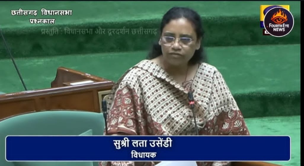 मानसून सत्र में विधायक लता उसेंडी ने उठाई कोंडागांव में B.Ed.-D.Ed. कॉलेज, NEP-2020 और बस्तर आधारित शोध की मांग