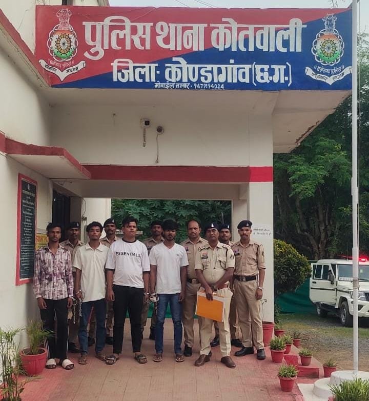 कोंडागांव में जानलेवा हमले के 4 आरोपी 24 घंटे के भीतर गिरफ्तार, पुलिस ने भेजा न्यायिक रिमांड पर जेल