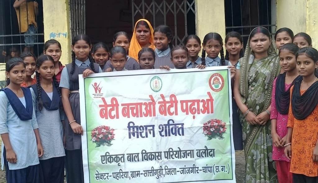 बेटी बचाओ, बेटी पढ़ाओ: किशोरी बालिकाओं के लिए आत्मरक्षा जागरूकता कार्यक्रम का किया गया आयोजन...