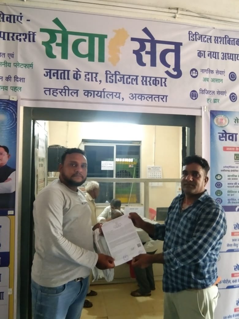 सेवा सेतु पोर्टल बना भरोसा, राजेन्द्र कुमार सारथी को मिला स्थायी जाति प्रमाण पत्र...