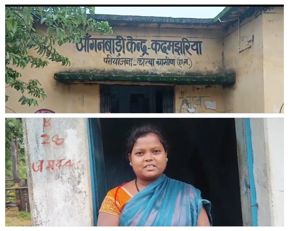 गढ़उपरोड़ा के कदमझरिया आंगनबाड़ी में फर्जी उपस्थिति का आरोप, बच्चों की संख्या बढ़ाकर दर्ज करने का मामला