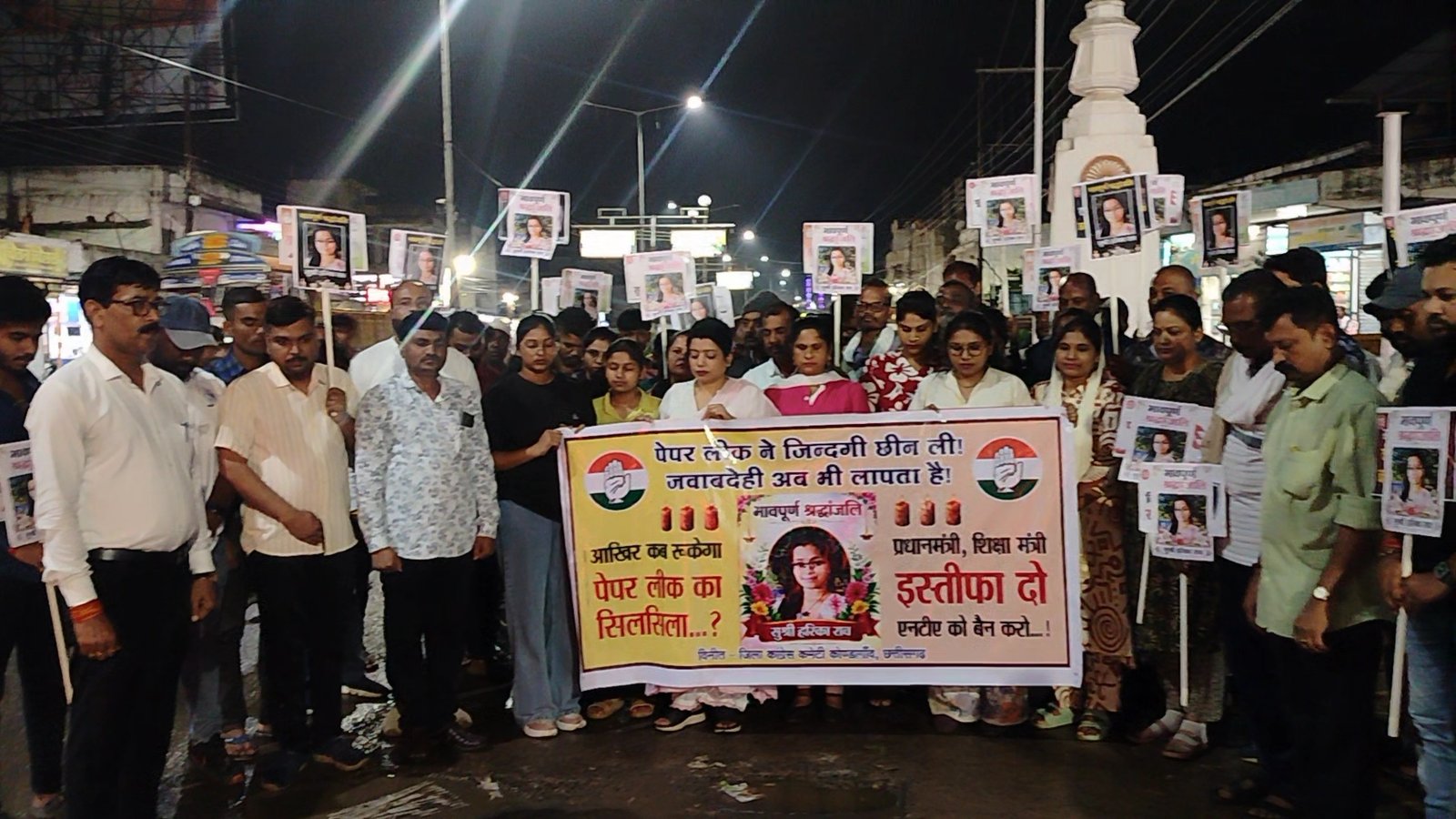 बस्तर की होनहार छात्रा हरिका राव नायडू को कांग्रेस ने दी श्रद्धांजलि, कैंडल मार्च निकाल केंद्रीय शिक्षा मंत्री के इस्तीफे की मांग