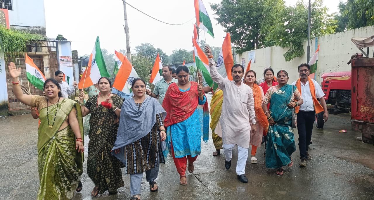 हर घर तिरंगा
