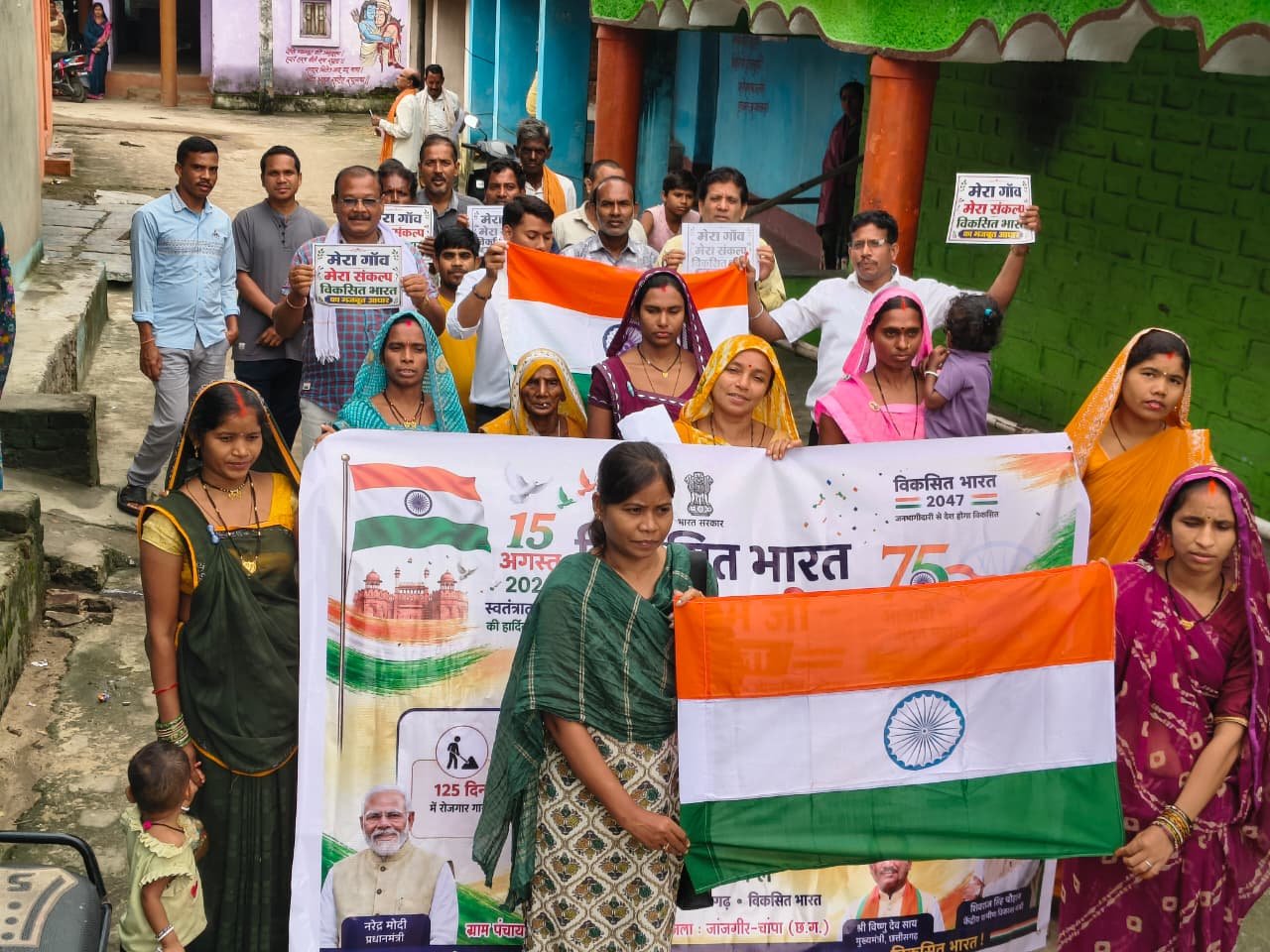जनसंवाद 2.0 - विकसित भारत ग्राम संकल्प: ग्रामीणों ने रखीं गांव के विकास की प्राथमिकताएं, रोजगार अधिकार और जनभागीदारी को लेकर हुआ जागरूकता संवाद...