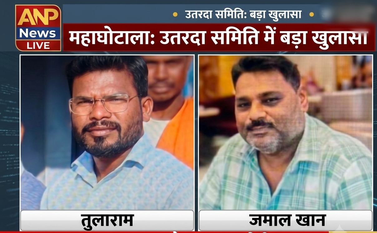रदीबाजार की सहकारी समिति में लाखों की वित्तीय अनियमितता का खुलासा
