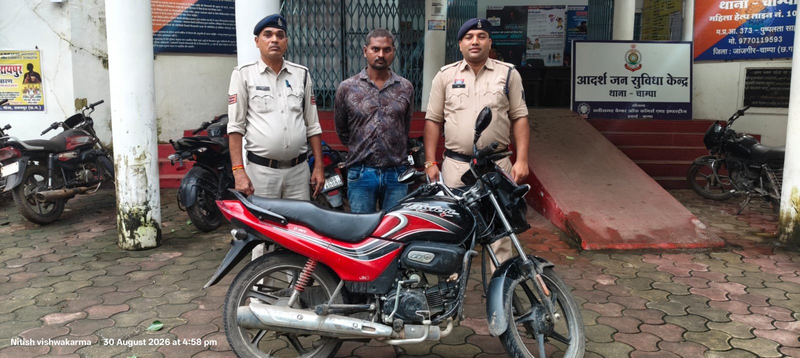 चांपा पुलिस की त्वरित कार्रवाई, 40 हजार रुपये की मोटरसाइकिल बरामद