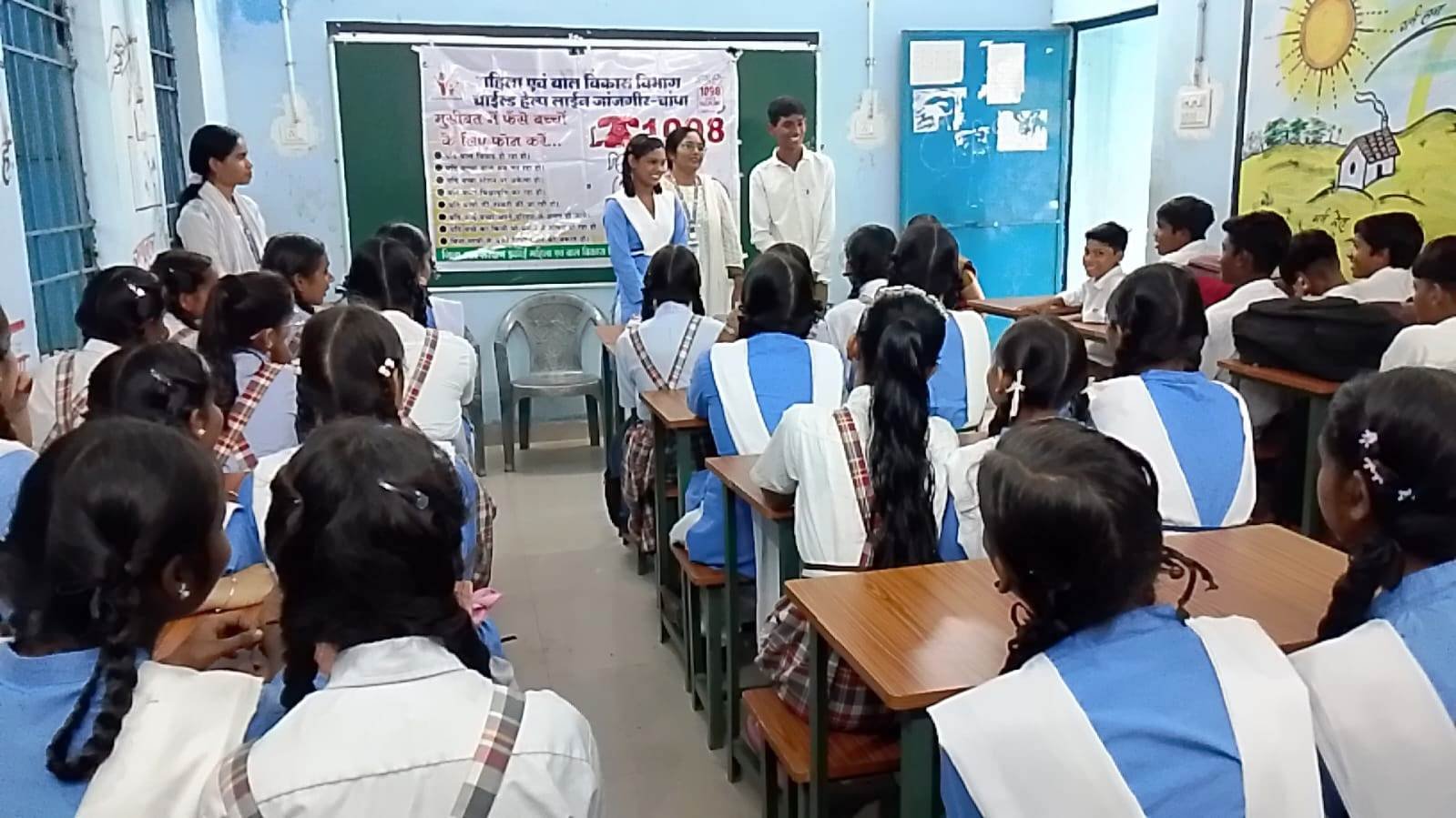 बाल विवाह के खिलाफ सक्ती में जागरूकता अभियान, विद्यार्थियों को बताए कानूनी प्रावधान