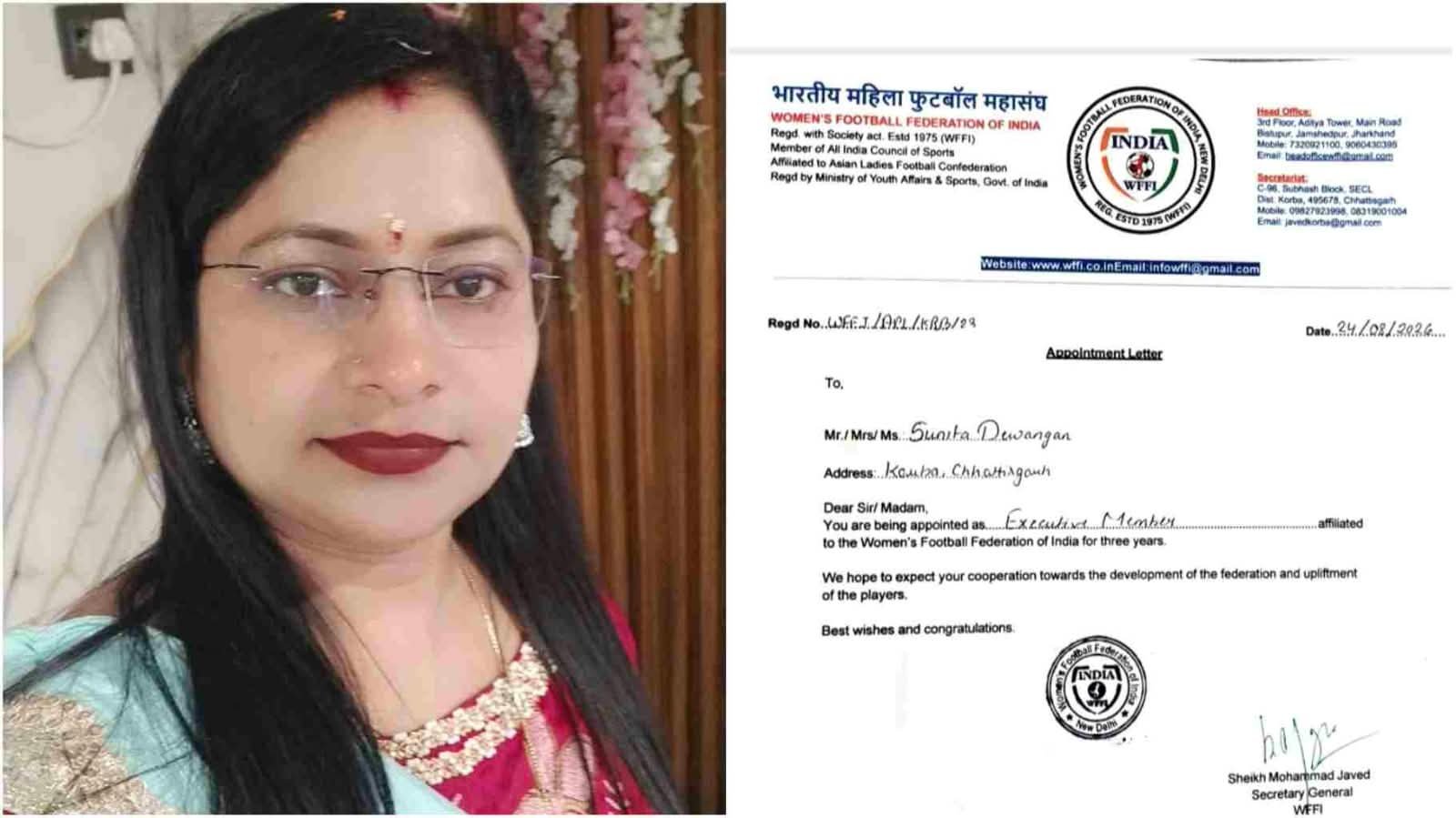 महिला फुटबॉल महासंघ का पुनर्गठन, सुनीता देवांगन राष्ट्रीय कार्यकारिणी में शामिल