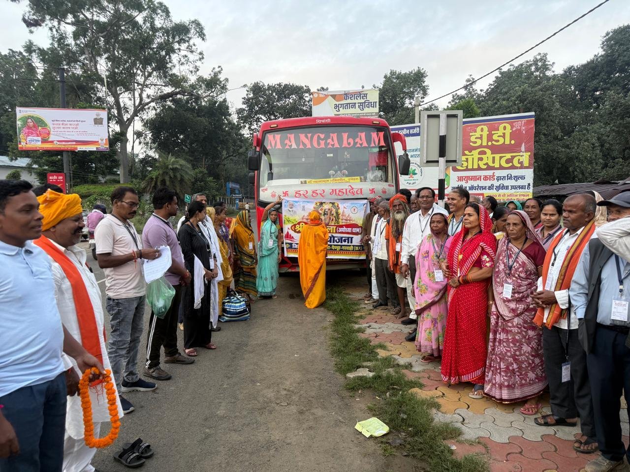 ‘श्री अयोध्या रामलला दर्शन’ योजना के तहत 49 दर्शनार्थियों को हरी झंडी दिखाकर किया गया रवाना