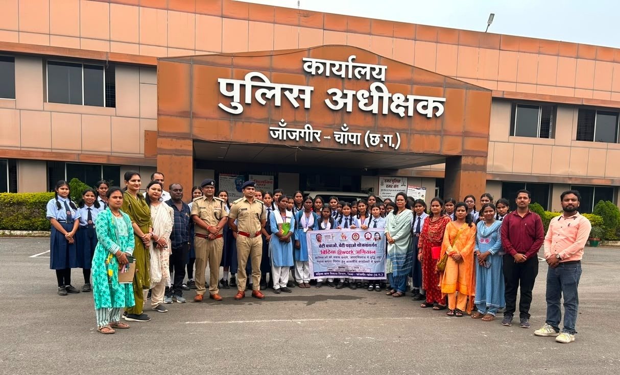 बेटी बचाओ बेटी पढ़ाओ योजना: बिटिया@work अभियान अंतर्गत बालिकाओं को कराया गया शासकीय कार्यालयों का भ्रमण...