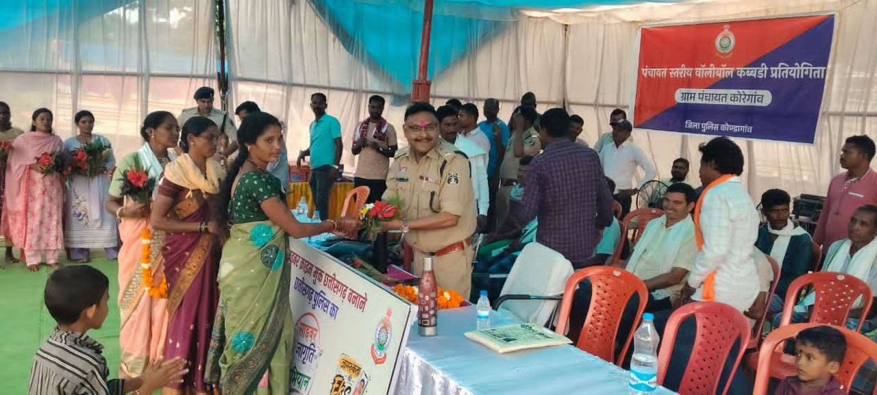 दूरस्थ ग्राम कोरगांव में पुलिस ने लगाया दो दिवसीय खेलकूद एवं जनसेवा शिविर, ग्रामीणों को मिली विभिन्न सेवाएं