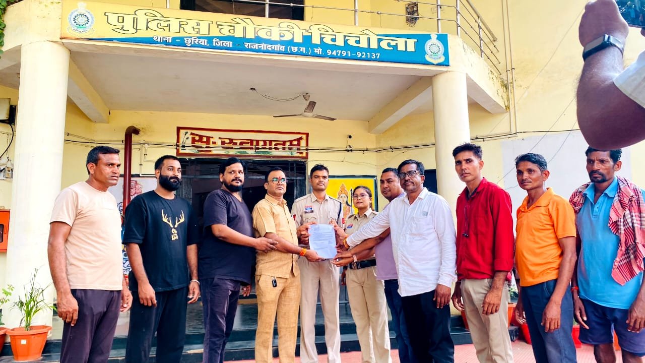 सोशल मीडिया पर पूर्व मुख्यमंत्री भूपेश बघेल के खिलाफ कथित अभद्र टिप्पणी  जिला कांग्रेस प्रवक्ता चुम्मन साहू के नेतृत्व में चिचोला थाना पहुंचा कांग्रेस