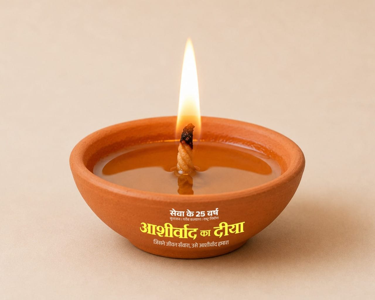 सेवा संकल्प अभियान को जनभागीदारी का उत्सव बनाएं : मुख्यमंत्री विष्णु देव साय