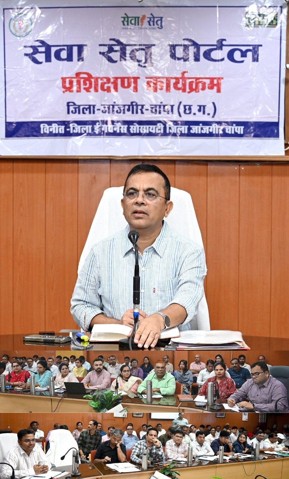 सेवा सेतु पोर्टल की नई सेवाओं के ऑनलाइन संचालन हेतु अधिकारियों को दिया गया प्रशिक्षण...