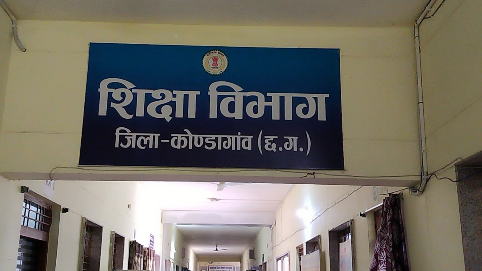 भारी बारिश के चलते कोंडागांव में 25 सितंबर को सभी स्कूलों में अवकाश घोषित, तिमाही परीक्षा स्थगित