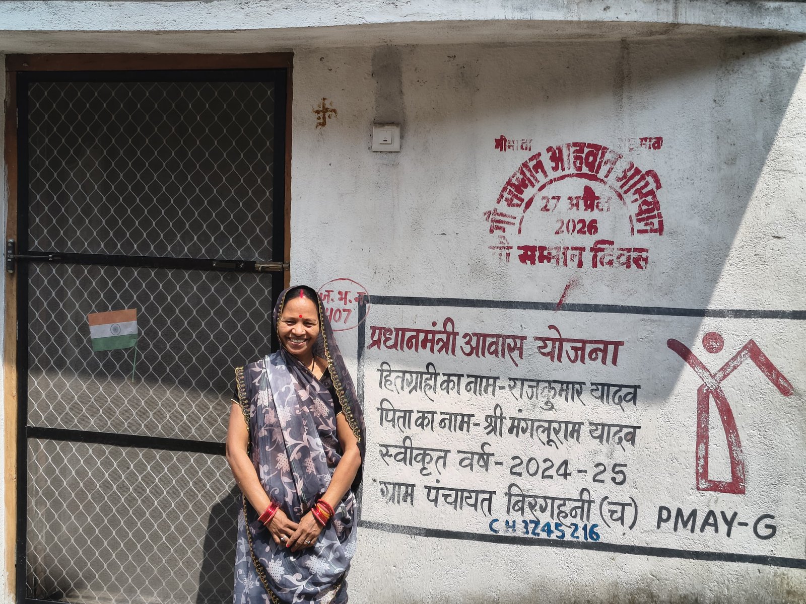 सेवा संकल्प अभियान:सेवा की कहानी...