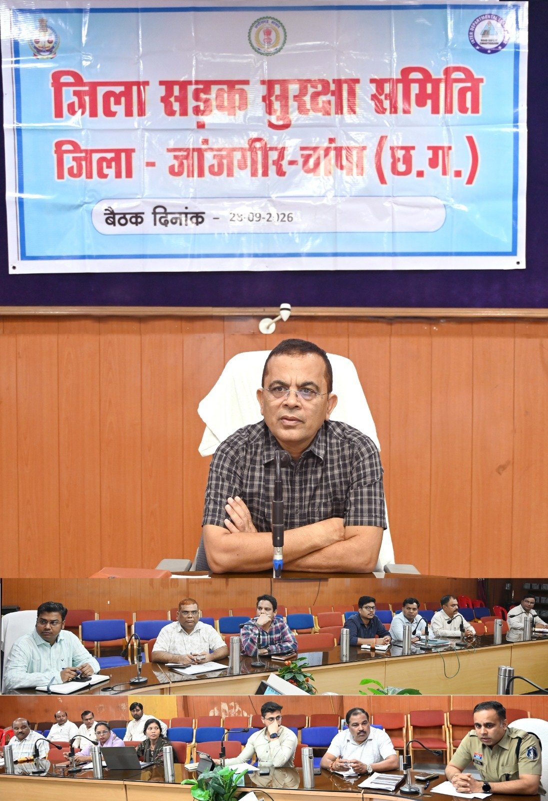 सड़क सुरक्षा को लेकर कलेक्टर ने ली समीक्षा बैठक...