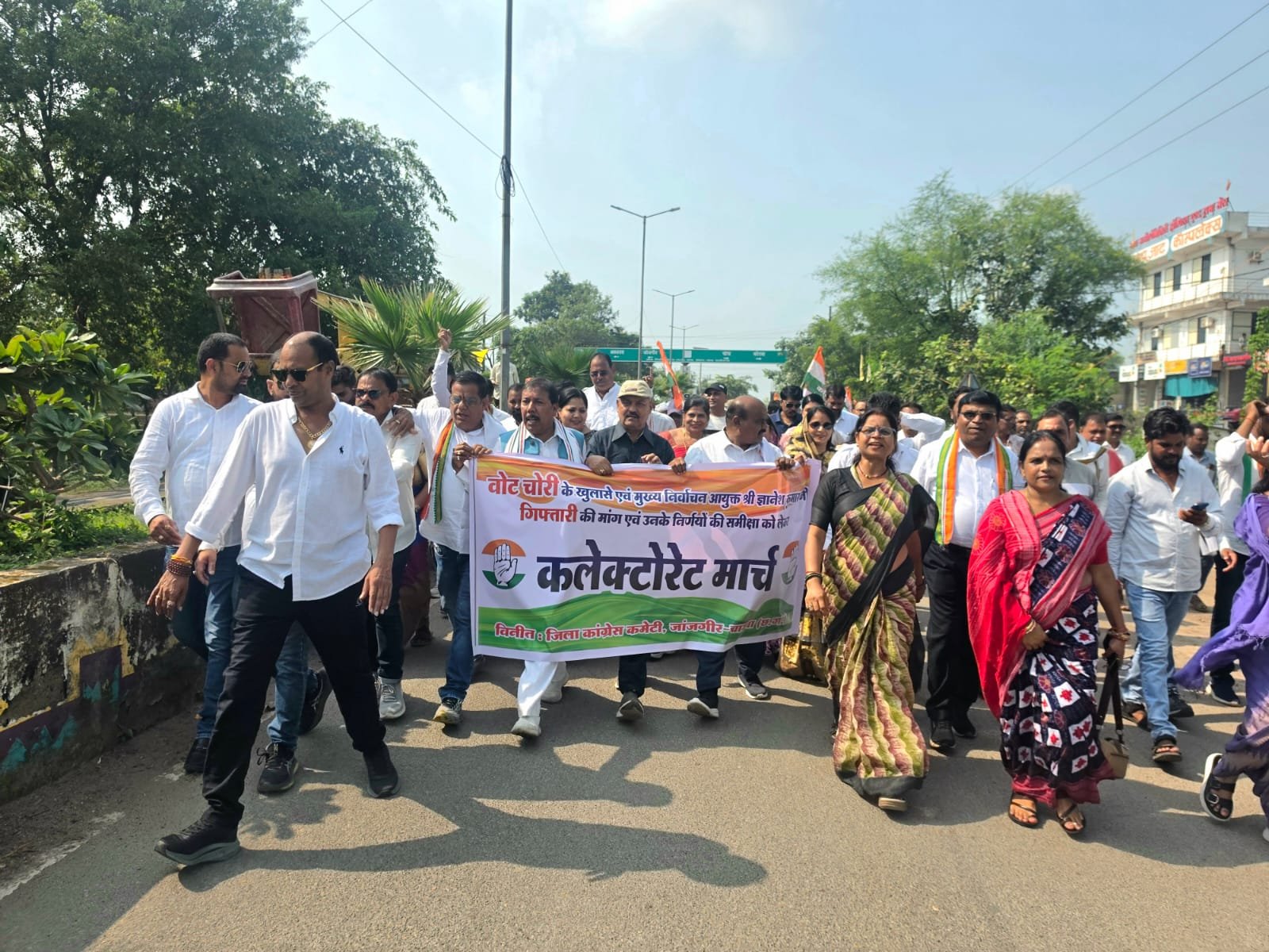 जांजगीर-चांपा में ‘वोट चोरी’ के आरोपों पर कांग्रेस का प्रदर्शन