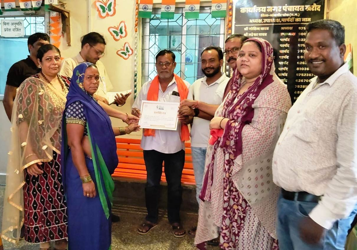सेवा संकल्प अभियान के तहत चला स्वच्छता अभियान, स्वच्छता दीदियों का हुआ सम्मान...
