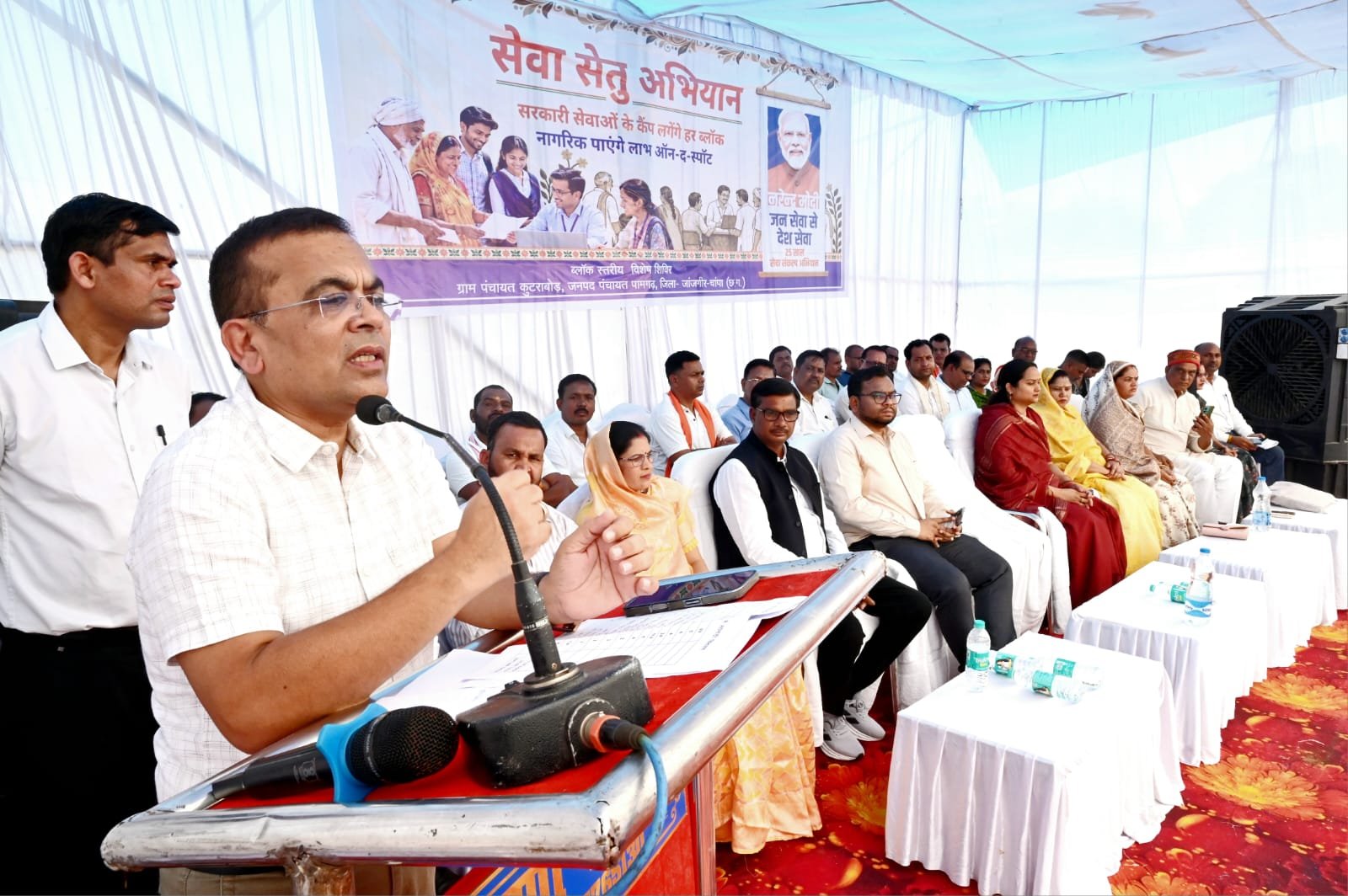 सेवा संकल्प अभियान 2026: कुटराबोड़ में सेवा सेतु शिविर, एक ही स्थान पर मिली शासकीय सेवाओं और योजनाओं का लाभ...