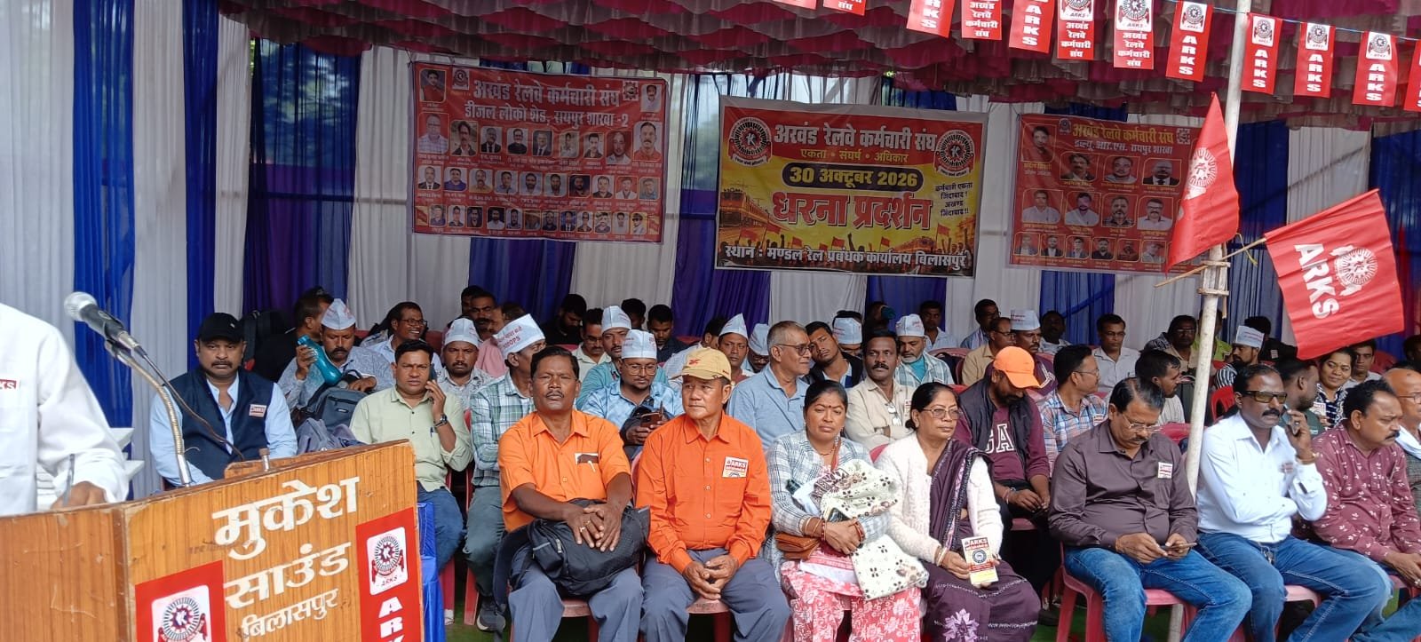 28सूत्रीय मांग को लेकर अखण्ड रेल कर्मचारी संघ का एक दिवसीय धरना प्रदर्शन 